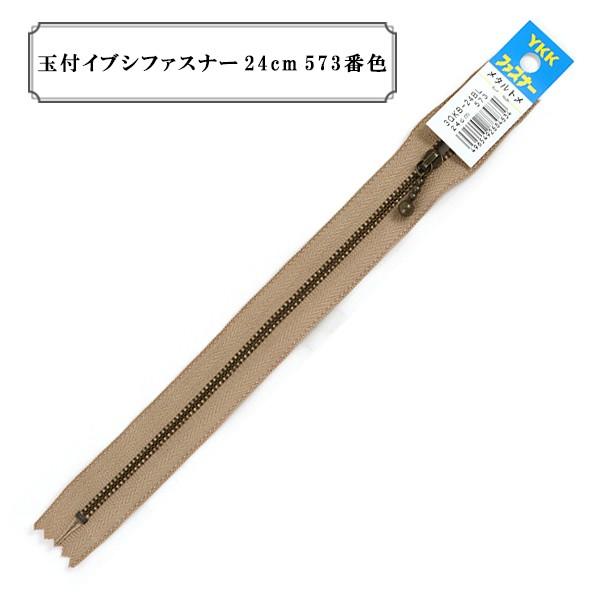 t@Xi[ wʕtCuVt@Xi[24cm 573ԐFx YKK CP[P[