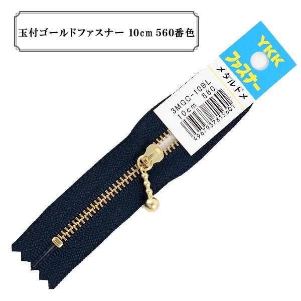 t@Xi[ wʕtS[ht@Xi[10cm 560ԐFx YKK CP[P[