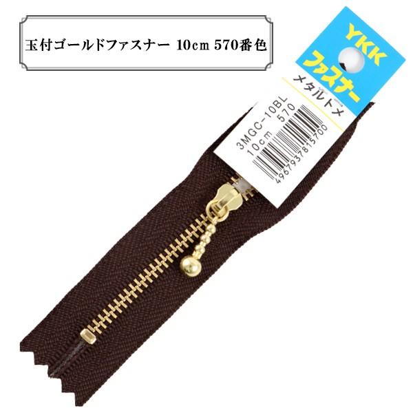 t@Xi[ wʕtS[ht@Xi[10cm 570ԐFx YKK CP[P[