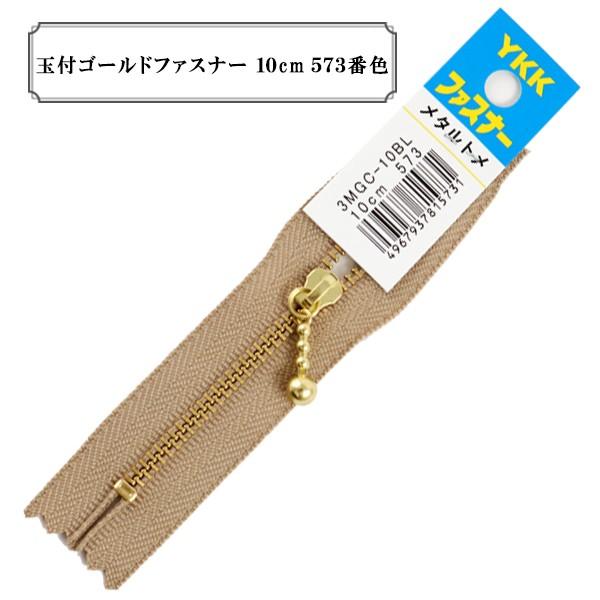 t@Xi[ wʕtS[ht@Xi[10cm 573ԐFx YKK CP[P[