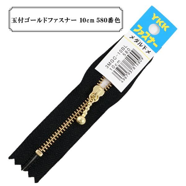 t@Xi[ wʕtS[ht@Xi[10cm 580ԐFx YKK CP[P[