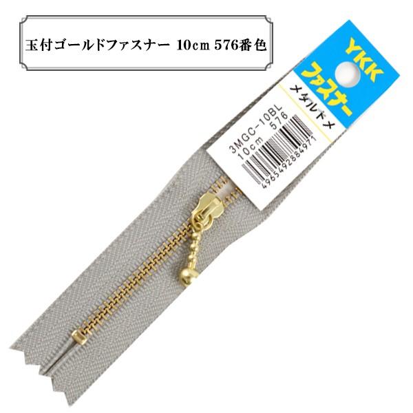 t@Xi[ wʕtS[ht@Xi[10cm 576ԐFx YKK CP[P[