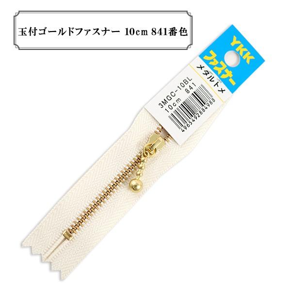 t@Xi[ wʕtS[ht@Xi[10cm 841ԐFx YKK CP[P[