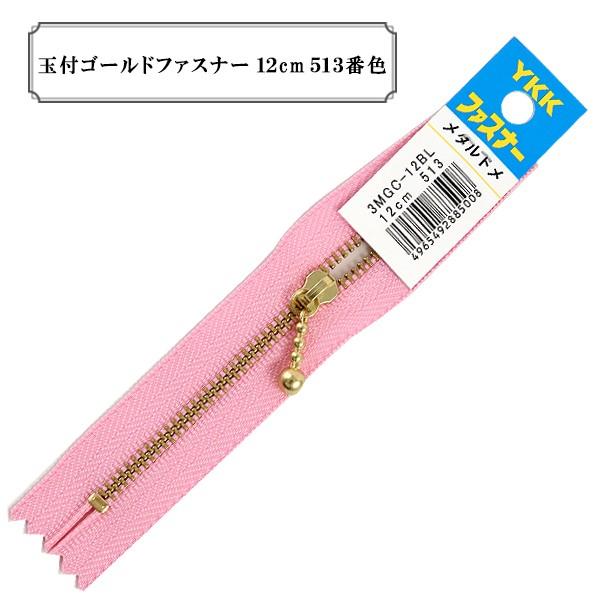 t@Xi[ wʕtS[ht@Xi[12cm 513ԐFx YKK CP[P[