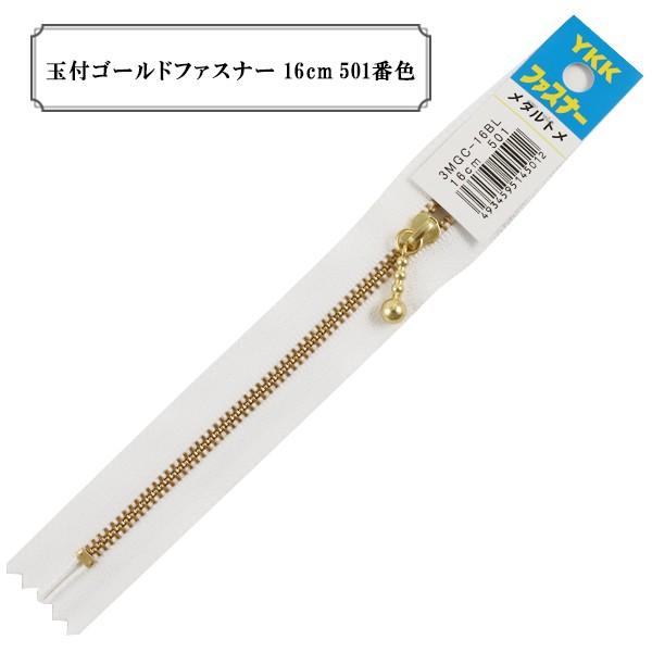 t@Xi[ wʕtS[ht@Xi[16cm 501ԐFx YKK CP[P[