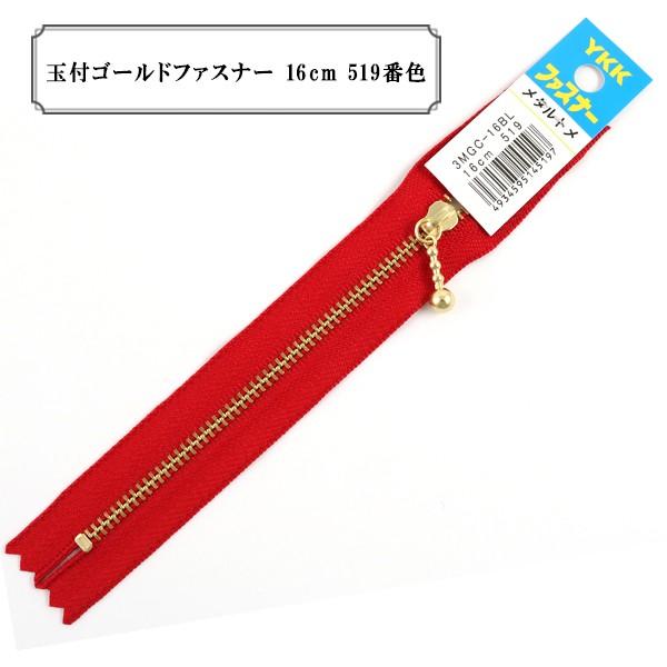 t@Xi[ wʕtS[ht@Xi[16cm 519ԐFx YKK CP[P[
