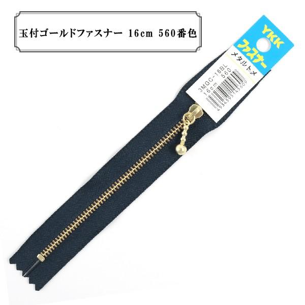 t@Xi[ wʕtS[ht@Xi[16cm 560ԐFx YKK CP[P[
