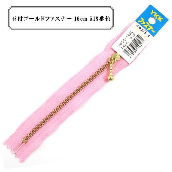 t@Xi[ wʕtS[ht@Xi[16cm 513ԐFx YKK CP[P[