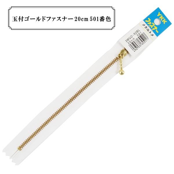 t@Xi[ wʕtS[ht@Xi[20cm 501ԐFx YKK CP[P[