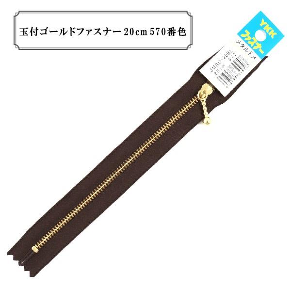 t@Xi[ wʕtS[ht@Xi[20cm 570ԐFx YKK CP[P[