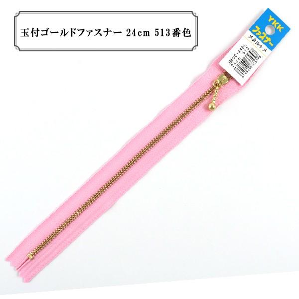 t@Xi[ wʕtS[ht@Xi[24cm 513ԐFx YKK CP[P[