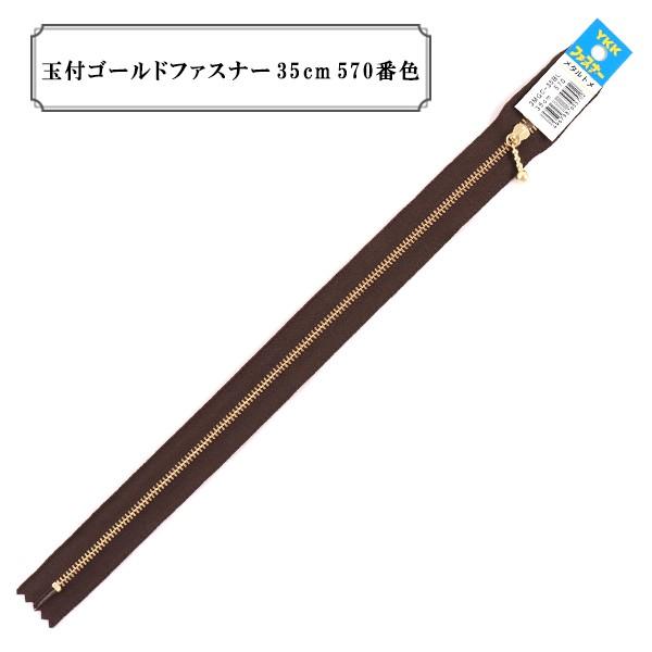 t@Xi[ wʕtS[ht@Xi[35cm 570ԐFx YKK CP[P[