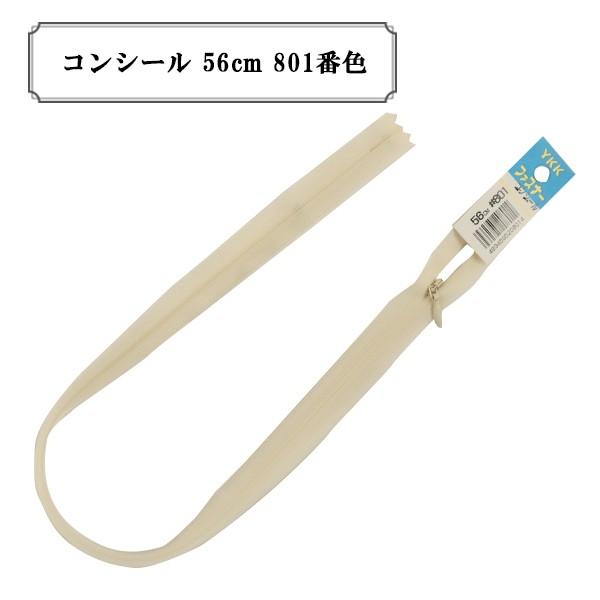 t@Xi[ wRV[ 56cm 801ԐFx YKK CP[P[