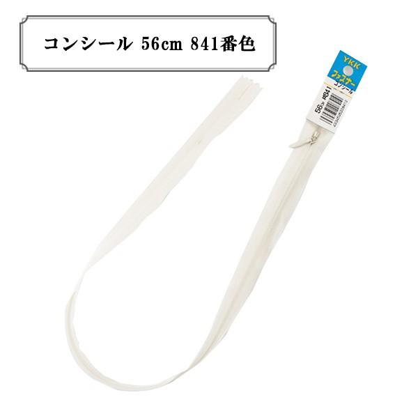 t@Xi[ wRV[ 56cm 841ԐFx YKK CP[P[