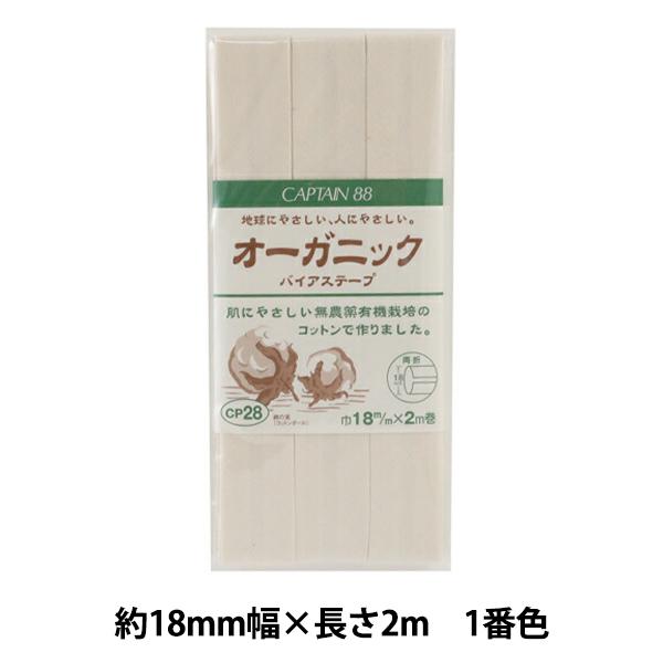 oCAXe[v wI[KjbN oCAXe[v 18 1ԐF CP28-1x CAPTAIN88 Lve