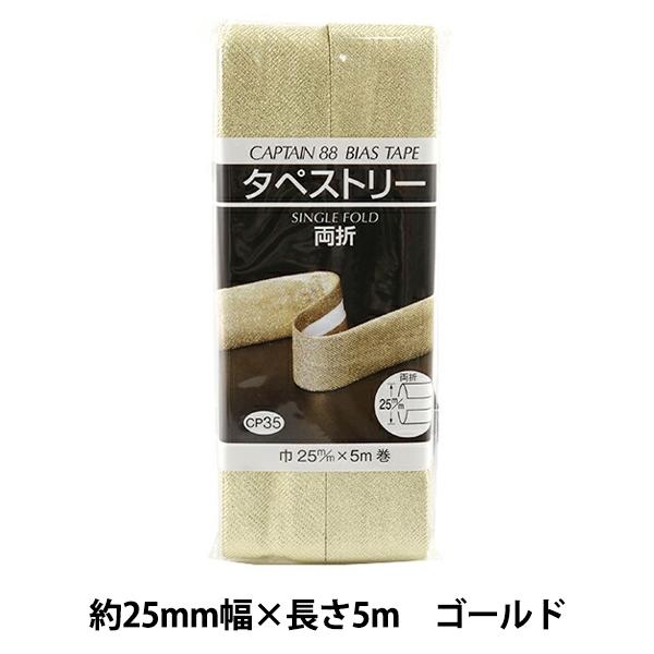 oCAXe[v w^yXg[ 3501ԐF S[h CP35-3501x CAPTAIN88 Lve