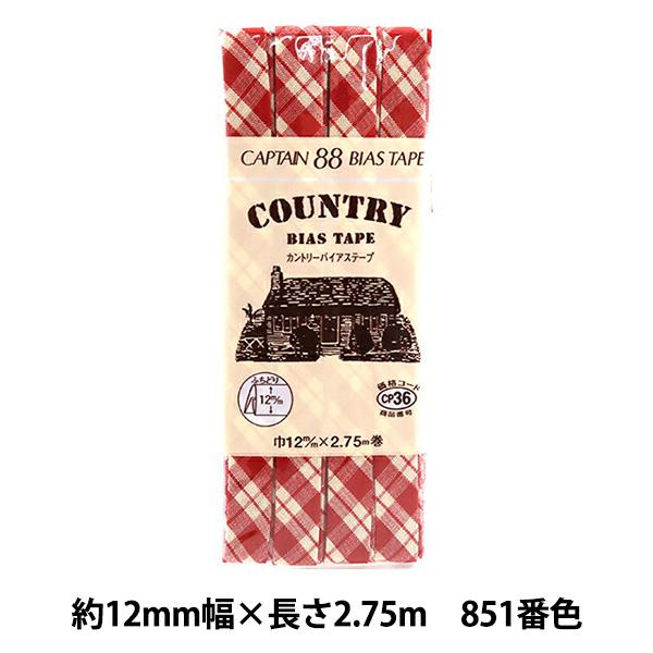 oCAXe[v wJg[oCAXe[v 851ԐF CP36-851x CAPTAIN88 Lve