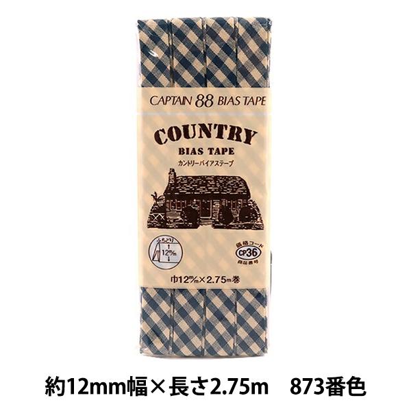 oCAXe[v wJg[oCAXe[v 873ԐF CP36-873x CAPTAIN88 Lve