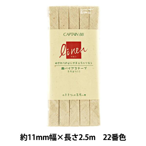 oCAXe[v woCAXe[v ӂǂ11 22ԐF CP125-22x CAPTAIN88 Lve