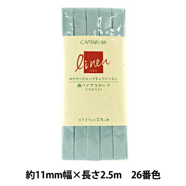 oCAXe[v woCAXe[v ӂǂ11 26ԐF CP125-26x CAPTAIN88 Lve