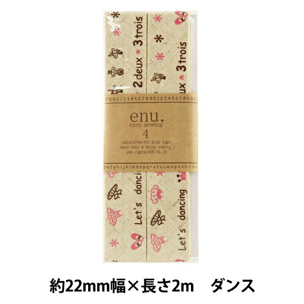 oCAXe[v wenu.4 vgoCAXe[v 4ԐF CP148-4x CAPTAIN88 Lve