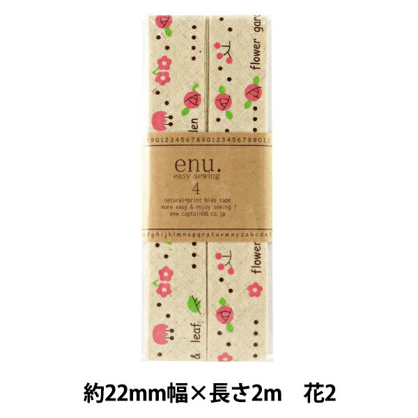 oCAXe[v wenu.4 vgoCAXe[v 6ԐF CP148-6x CAPTAIN88 Lve