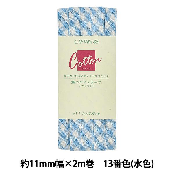 裁縫 綿 テープの人気商品・通販・価格比較 - 価格.com 裁縫 綿 テープの人気商品・通販・価格比較 - 価格.com