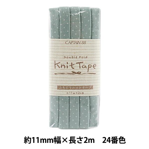 oCAXe[v wӂǂjbge[v  24ԐF Z[WO[ CP168-24x CAPTAIN88 Lve