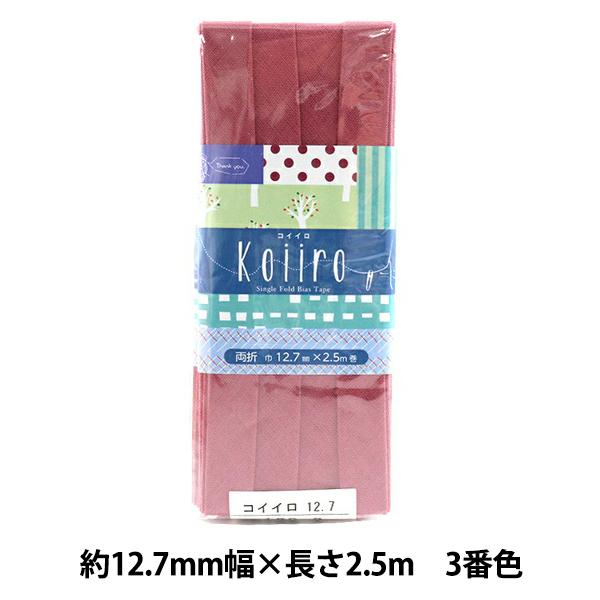 oCAXe[v wKoiiro (RCC) 3ԐF CP189-3x CAPTAIN88 Lve