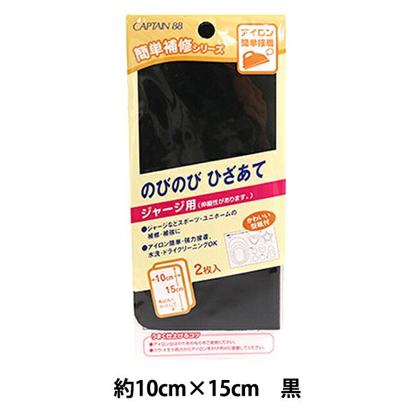 oCAXe[v ŵт̂тЂ W[Wp  CP136-11x CAPTAIN88 Lve