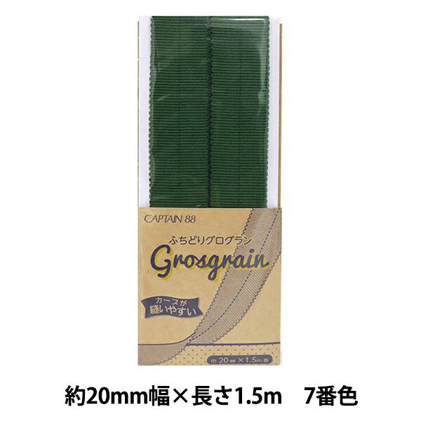 oCAXe[v wӂǂOO 7ԐF [ CP222-7x CAPTAIN88 Lve