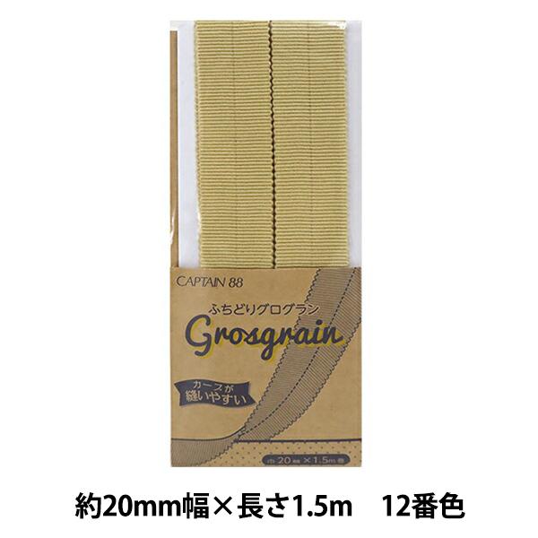 oCAXe[v wӂǂOO 12ԐF x[W CP222-12x CAPTAIN88 Lve