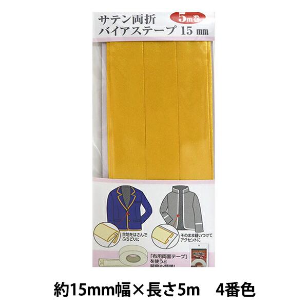 oCAXe[v wTe܃oCAXe[v 15mm 5m 4ԐF YZCP1-4xyU菤iz