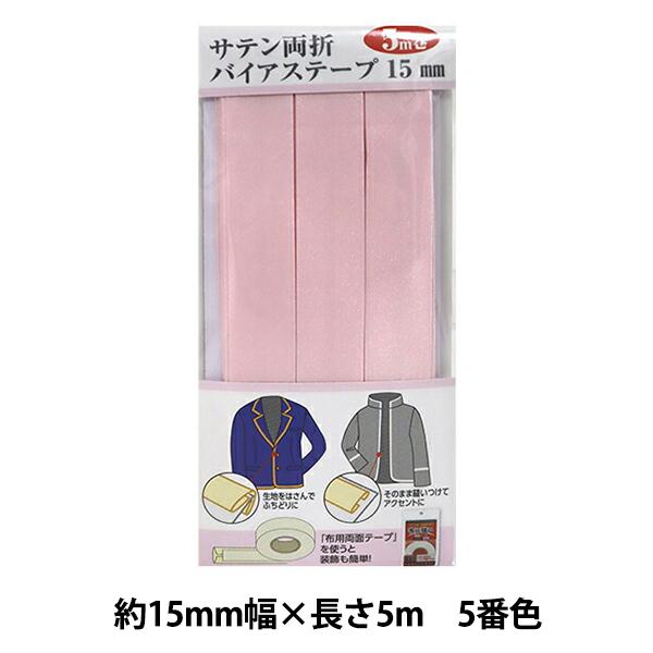 oCAXe[v wTe܃oCAXe[v 15mm 5m 5ԐF YZCP1-5xyU菤iz