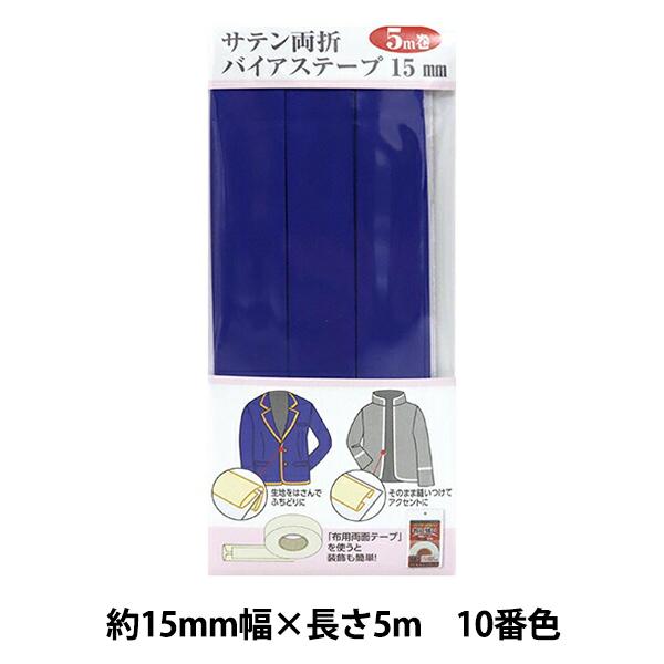 oCAXe[v wTe܃oCAXe[v 15mm 5m 10ԐF YZCP1-10xyU菤iz