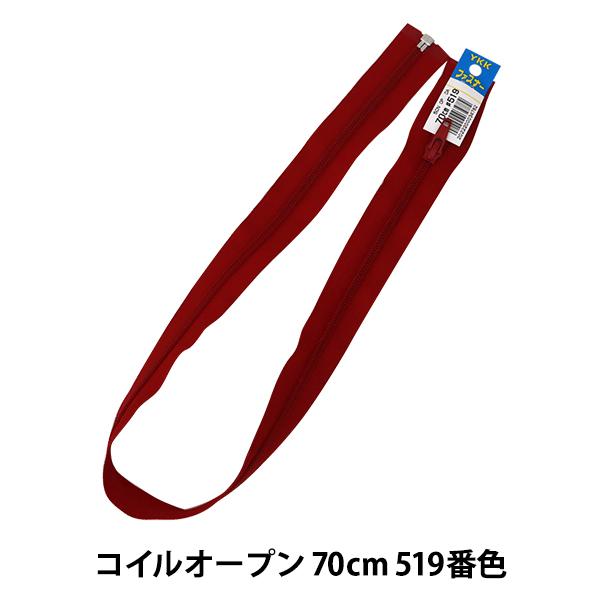 t@Xi[ wNo.5 RC I[v 70cm 519ԐF DA CNFOR56-70519x YKK CP[P[