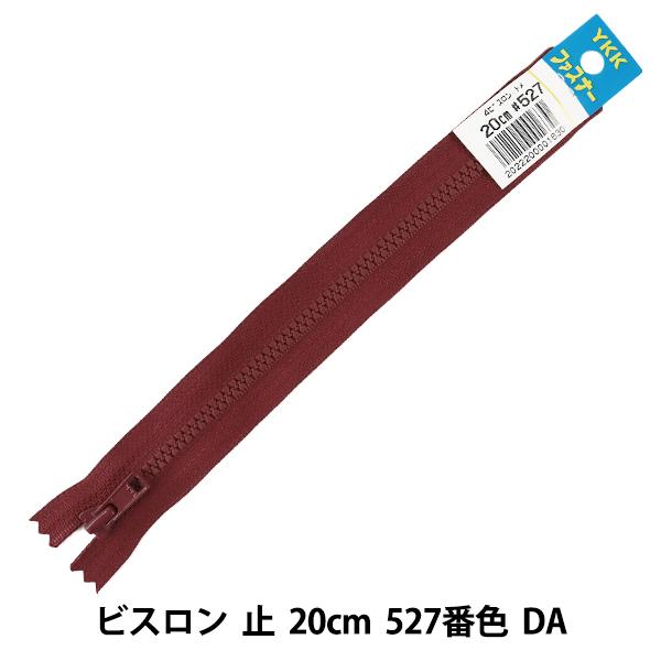 t@Xi[ wNo.4 rX ~ 20cm 527ԐF DA VSC46-20527x YKK CP[P[