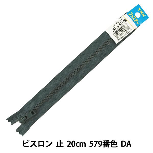 t@Xi[ wNo.4 rX ~ 20cm 579ԐF DA VSC46-20579x YKK CP[P[