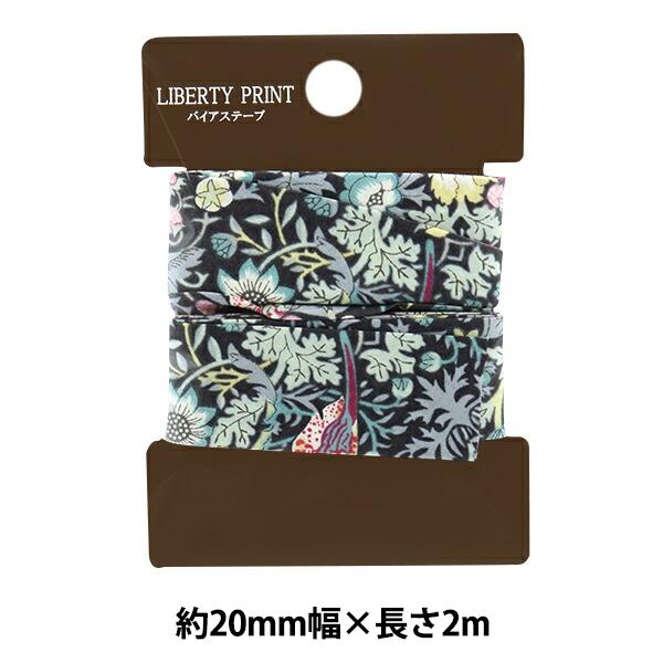 oCAXe[v wLIBERTY oeBvgoCAXe[v 20mm 2m TAPE-SBT-LEx