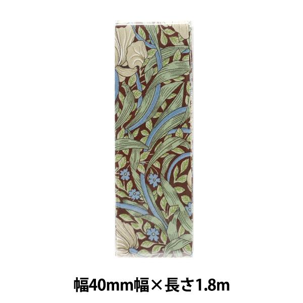 バイアステープ 『BEST OF MORRIS ベストオブモリス 40mm幅 1.8m巻 MB