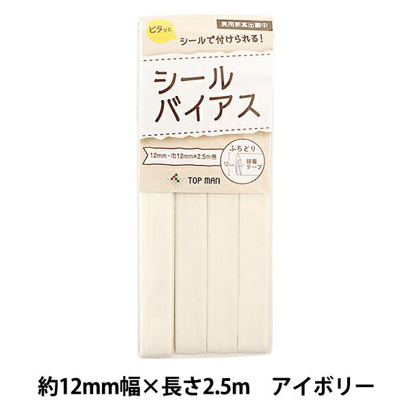 oCAXe[v wV[oCAX 12mm AC{[x TOP MAN gbv}