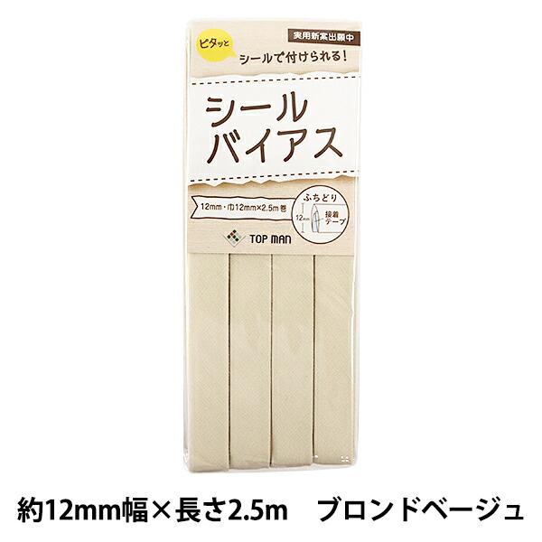 oCAXe[v wV[oCAX 12mm uhx[Wx TOP MAN gbv}