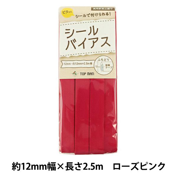 oCAXe[v wV[oCAX 12mm [YsNx TOP MAN gbv}