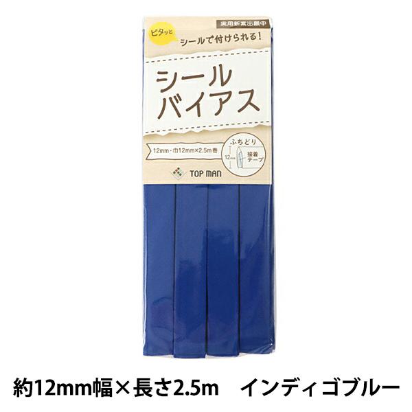 oCAXe[v wV[oCAX 12mm CfBSu[x TOP MAN gbv}