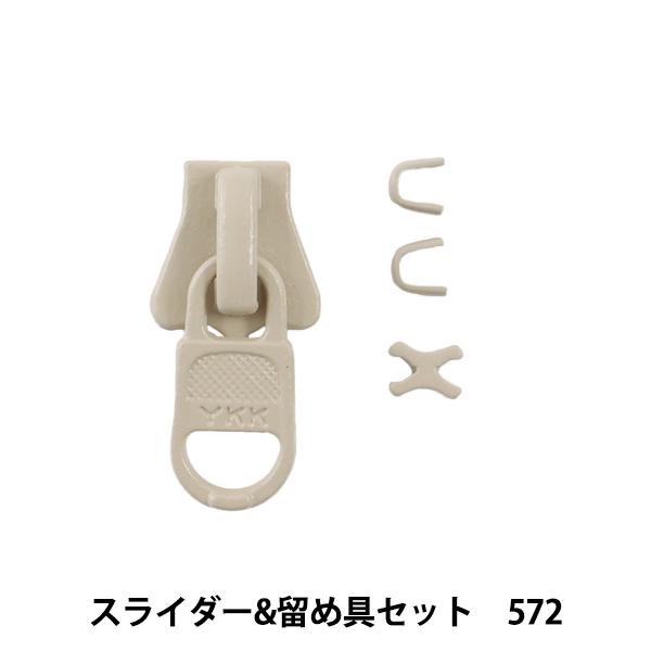 t@Xi[ wXC_[&amp;ߋZbg 572 3VSCSDx YKK CP[P[