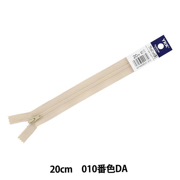 t@Xi[ wtbgjbg 20cm 010ԐF FKC256-20010x YKK CP[P[