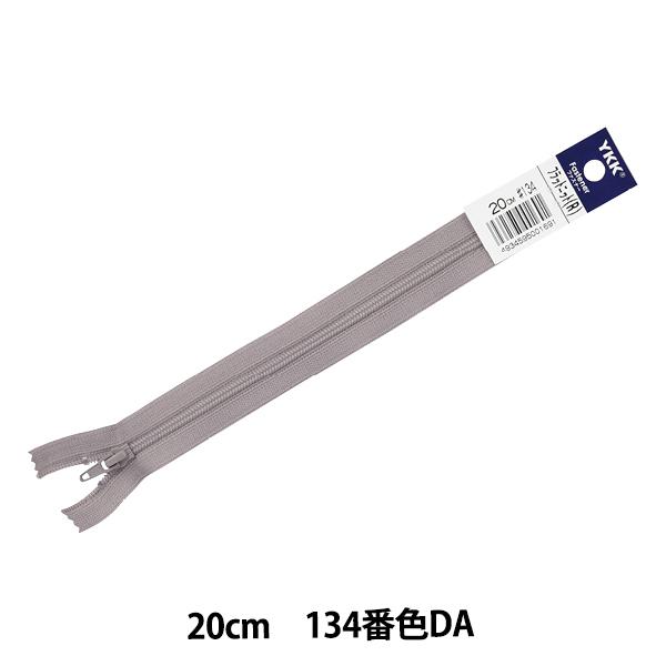 t@Xi[ wtbgjbg 20cm 134ԐF FKC256-20134x YKK CP[P[