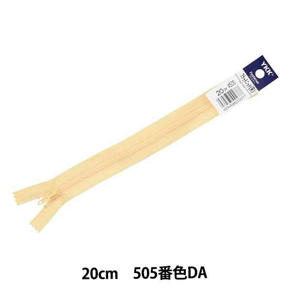 t@Xi[ wtbgjbg 20cm 505ԐF FKC256-20505x YKK CP[P[