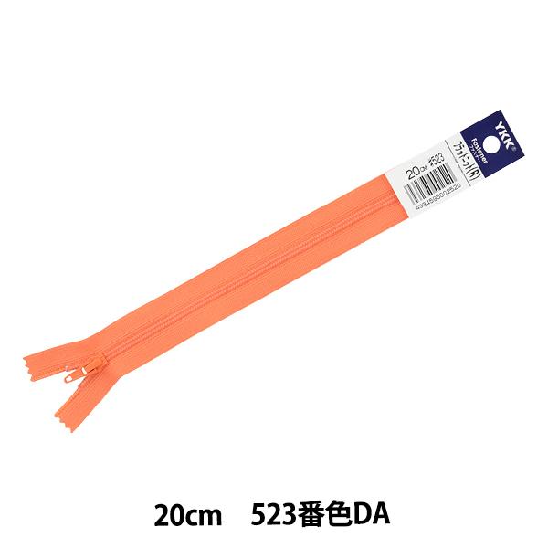 t@Xi[ wtbgjbg 20cm 523ԐF 25FK-20BLx YKK CP[P[