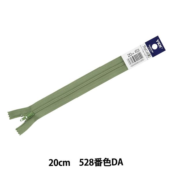 t@Xi[ wtbgjbg 20cm 528ԐF FKC256-20528x YKK CP[P[